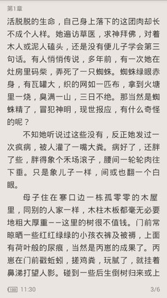 爱游戏app赞助马竞